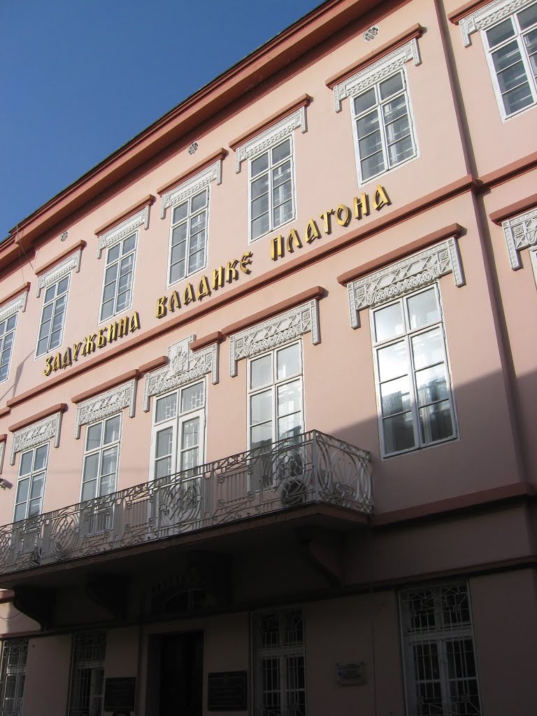Novi Sad - Zadužbina vladike Platona XVIII