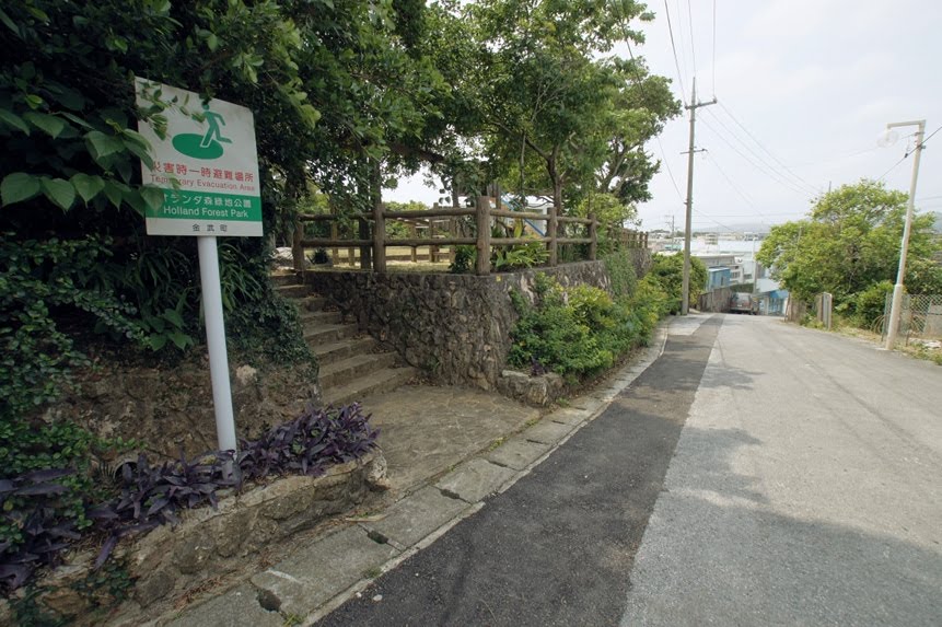 金武町　オランダ森緑地公園