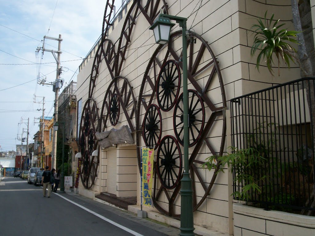 Bonsai Cafe "Gold Hall" ・ 鍾乳洞・盆栽庭園＆CAFE 「ゴールドホール」