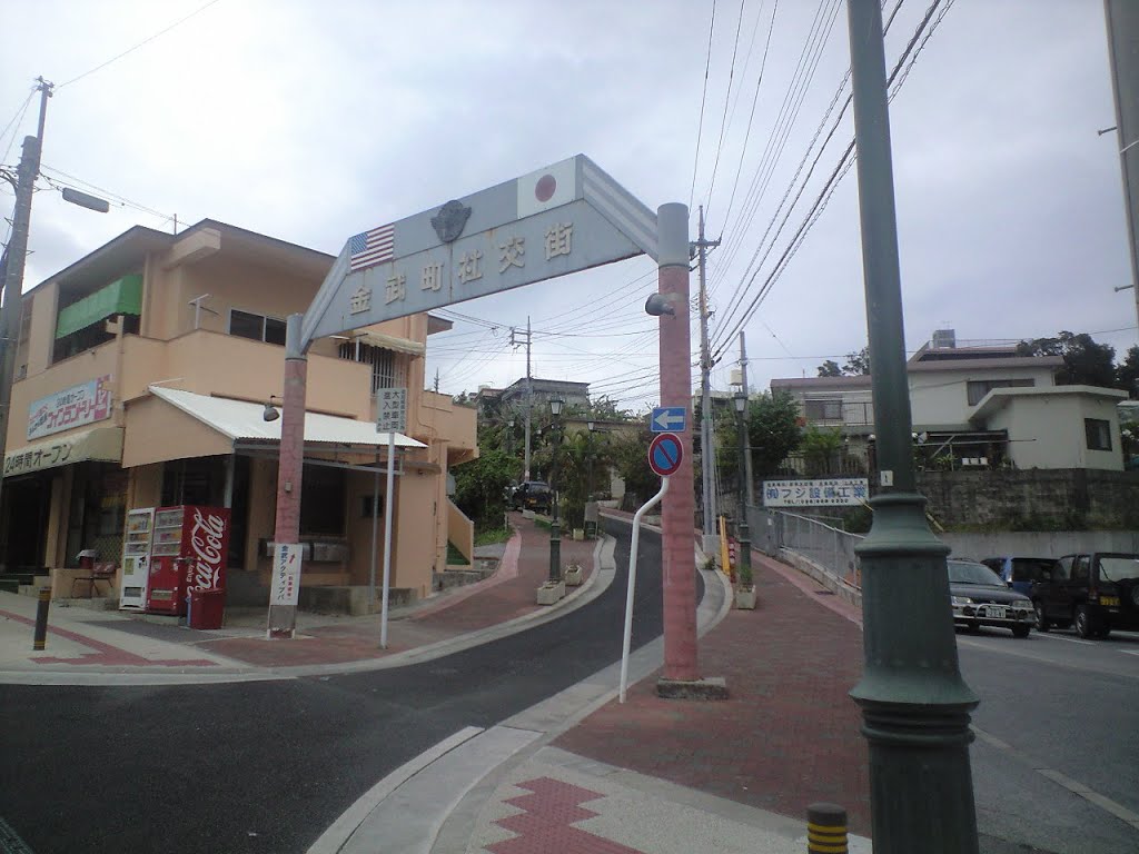 Gate of Chin bustling street