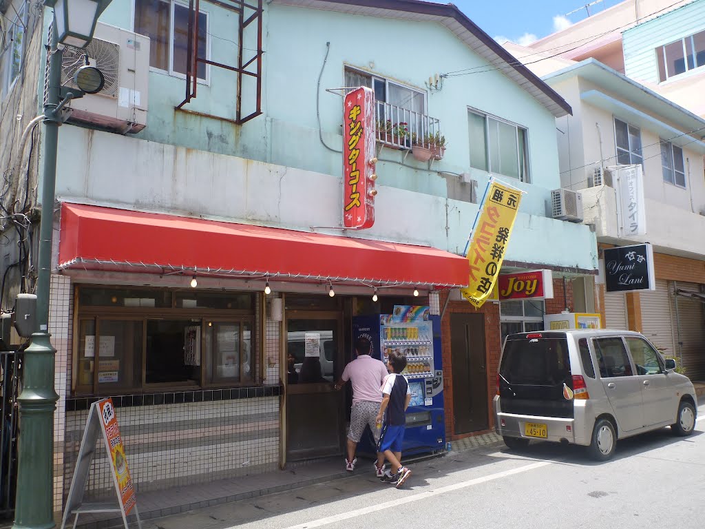 キング・タコス