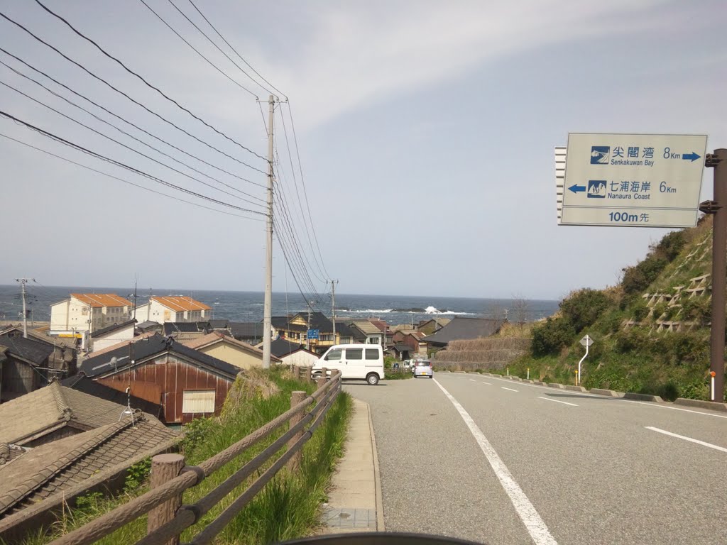 新潟県道４６３