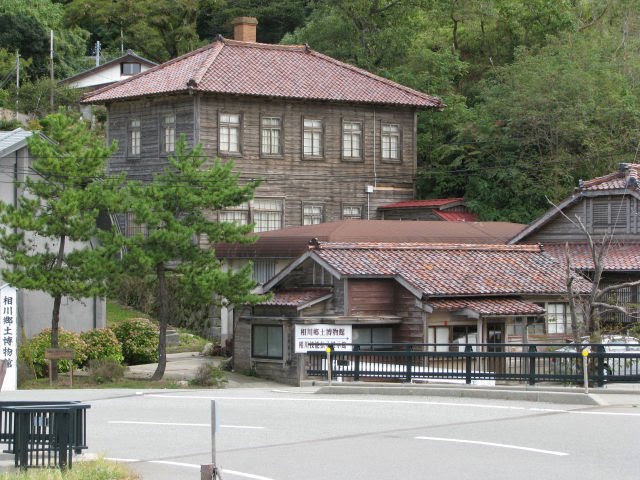 佐渡相川　相川郷土博物館