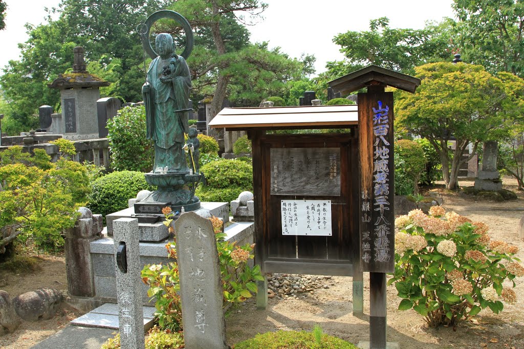 臥熊山天性寺