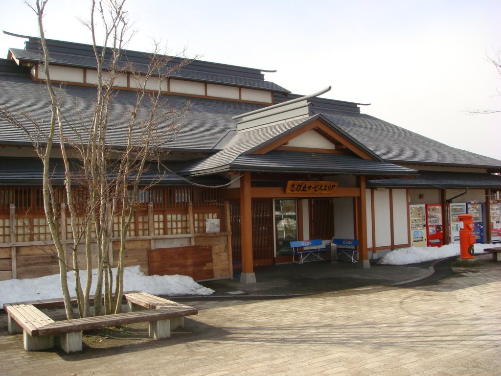 Sagae service area（寒河江サービスエリア）