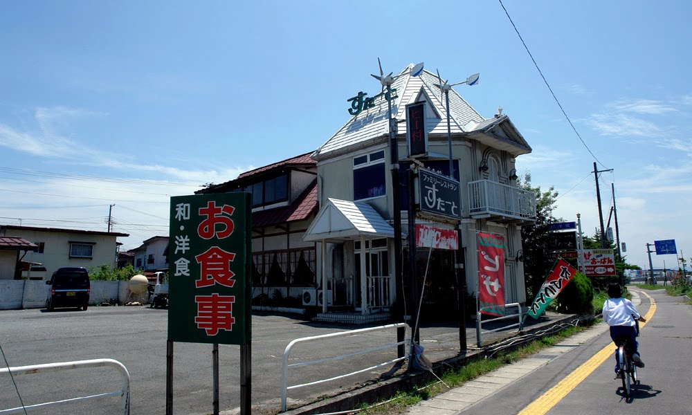 羽前長崎駅前 寒河江街道