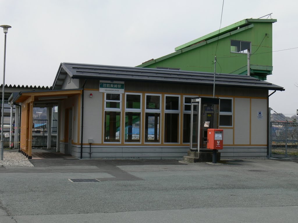 羽前長崎駅　（フルーツライン左沢線）