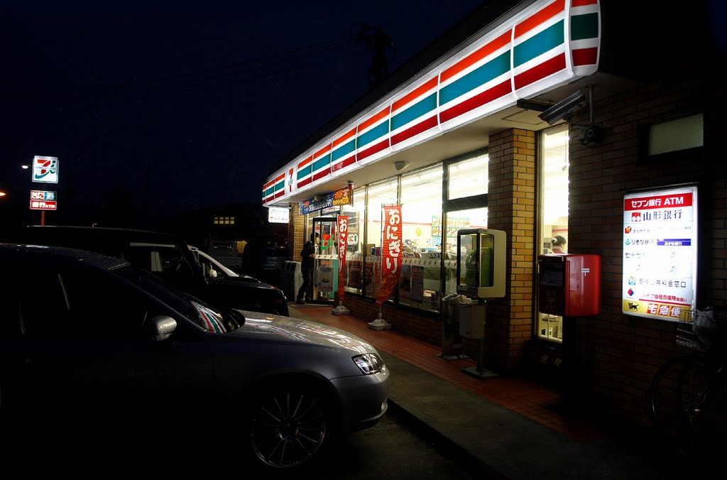 セブンイレブン中山小塩店