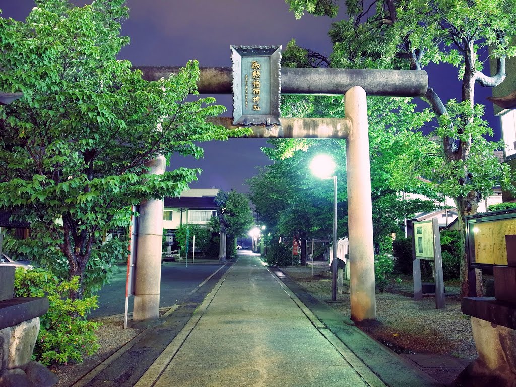 Utakake Inari-jinja Shrine, Yamagata 山形市 歌懸稲荷神社