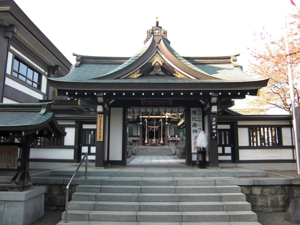 里之宮湯殿山神社、Satonomiya Yudonosan jinja shrine