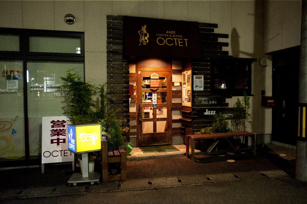 ジャズ喫茶　オクテット