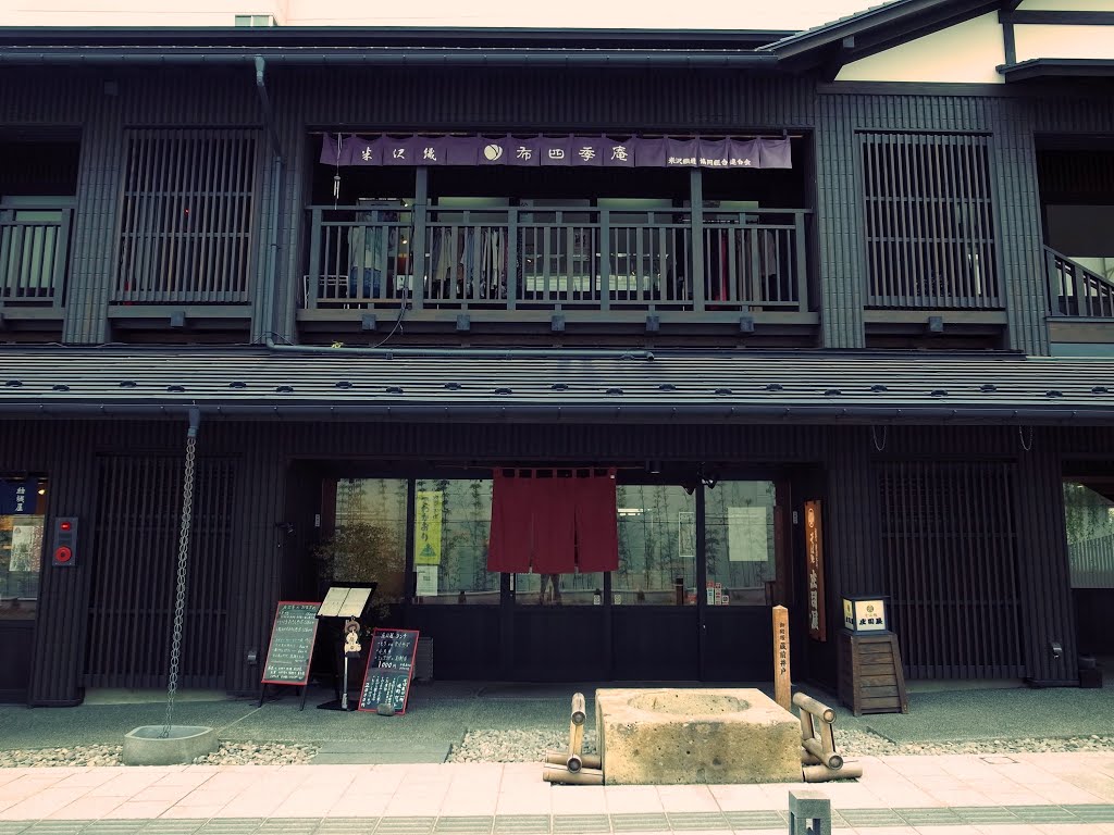 Machiya of water, Nanokamachi Gotenzeki 水の町屋 七日町御殿堰