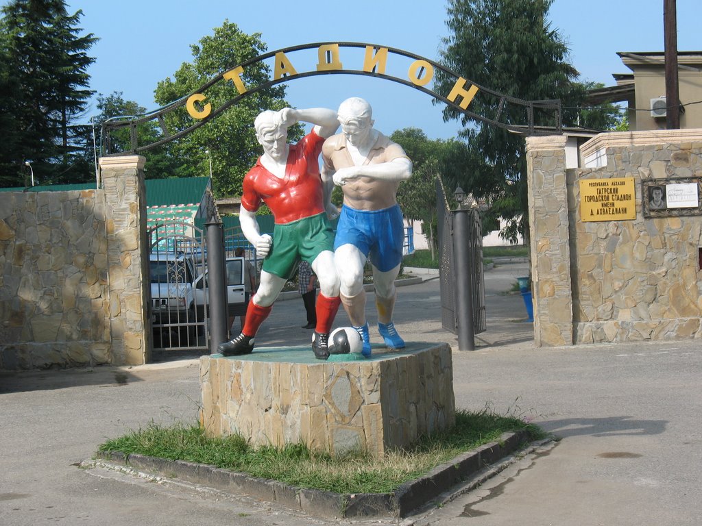 Гагра. стадион