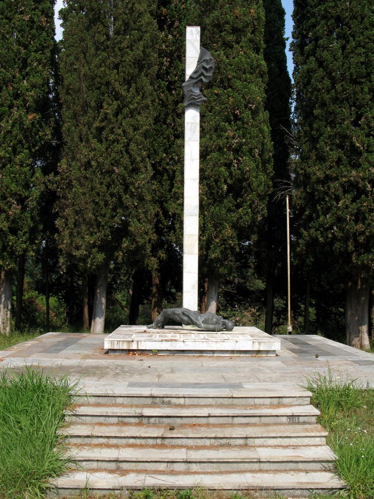 Монумент в Центральном парке