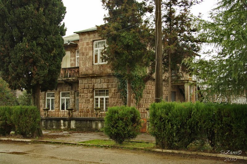 районный суд в Гудауте