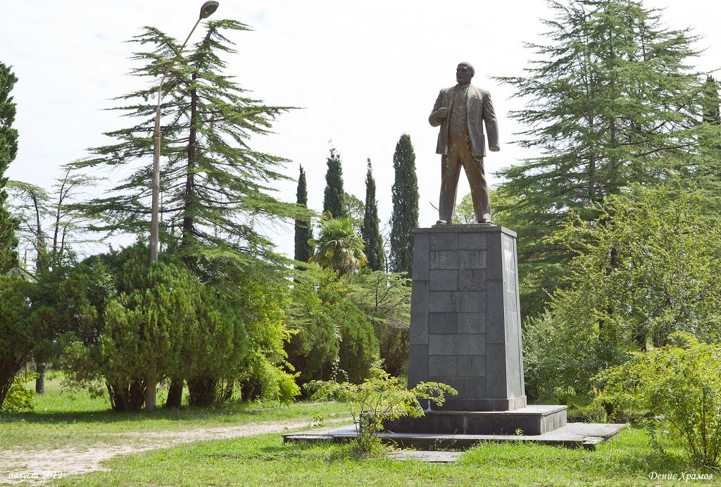 Однорукий бандит, или Ленин в Гудауте (The one-armed bandit, or Lenin in Gudauta)