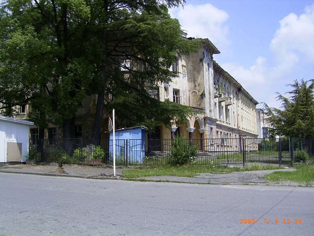 School # 17