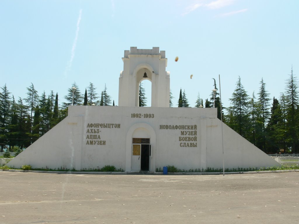 Мемориал в Новом Афоне, Абхазия