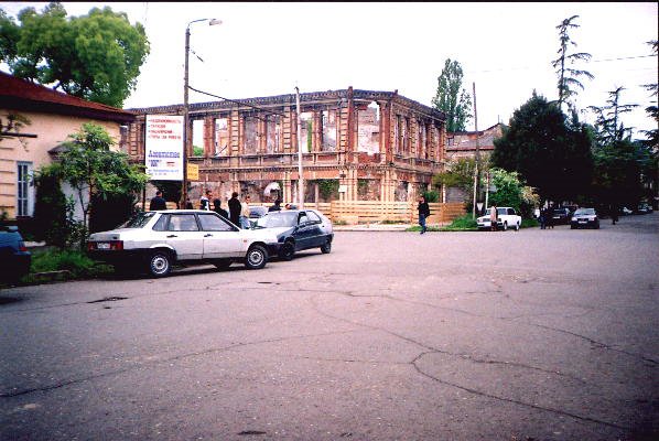 Center.Sukhumi GEO