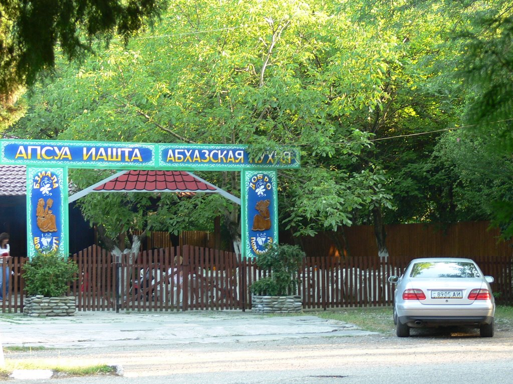 Апацха на улице Гочуа. Июнь 2006 года