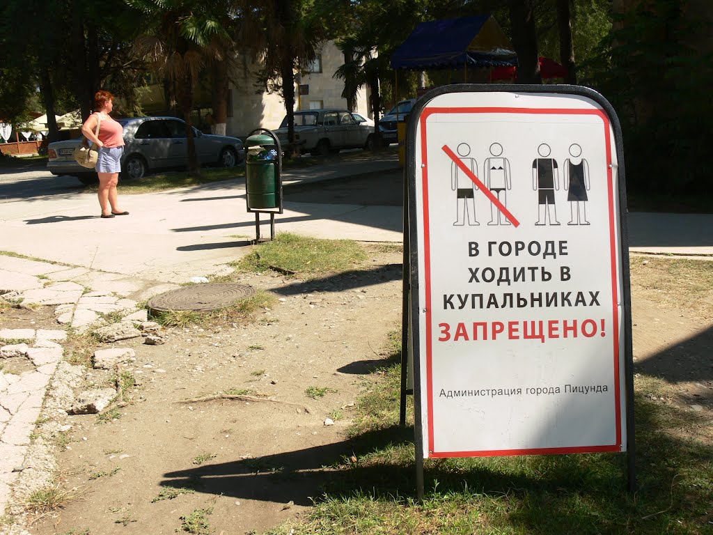Давно пора )))