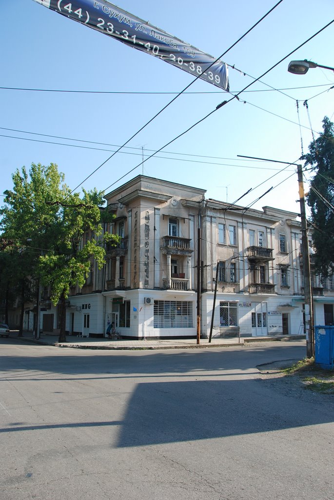 Сухум