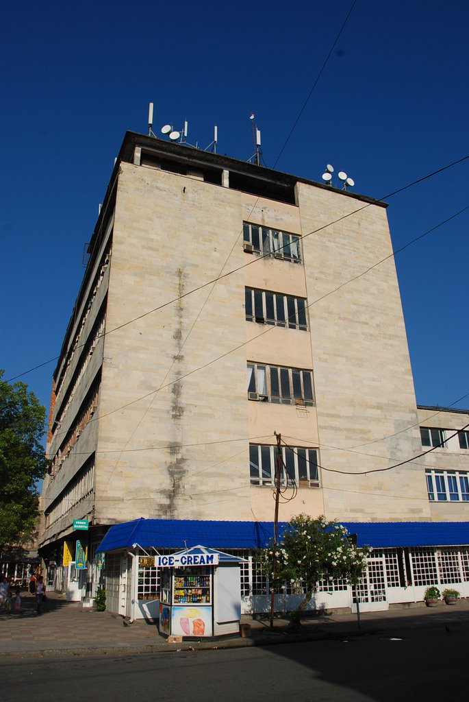 Телеграф