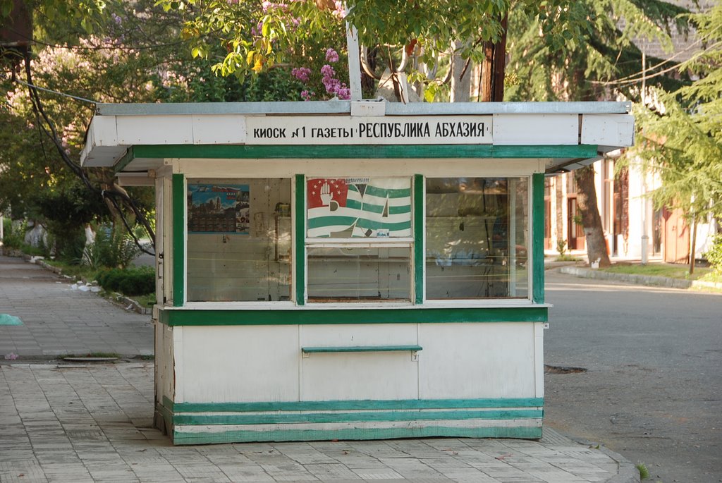 Киоск
