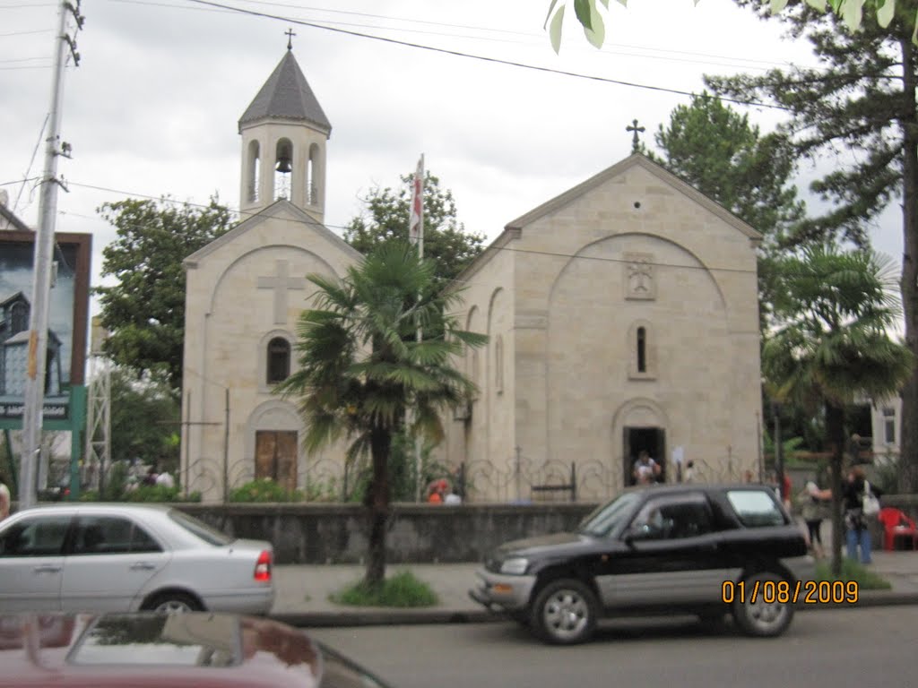 Церковь