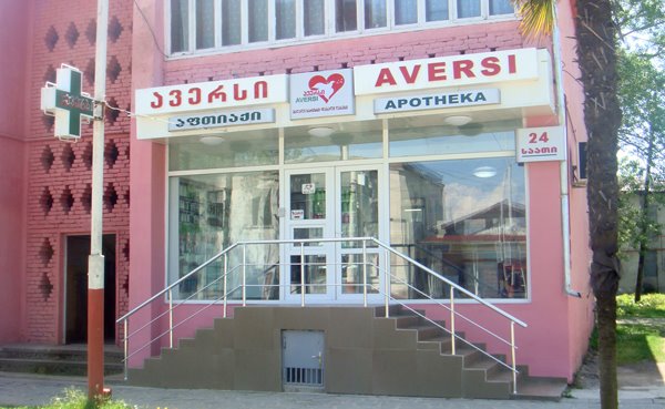 Aversi-Abasha