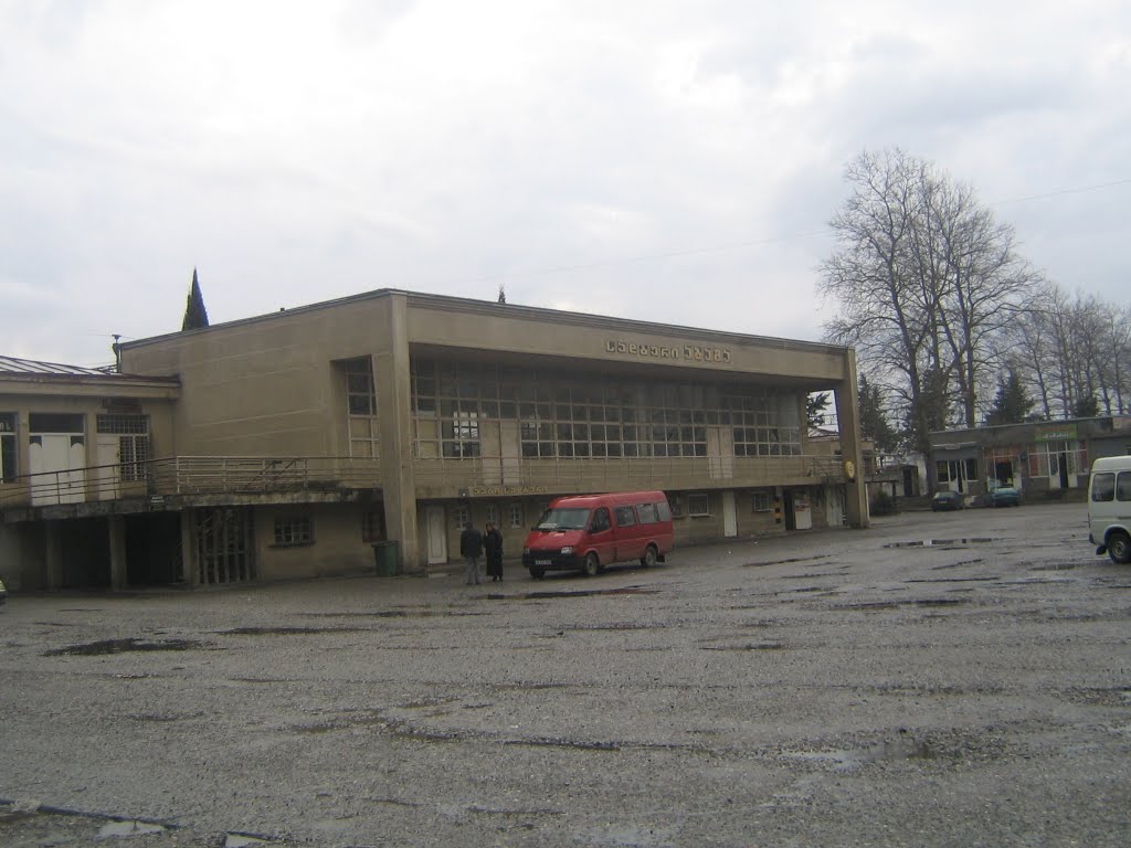 AbaSa Sadguri
