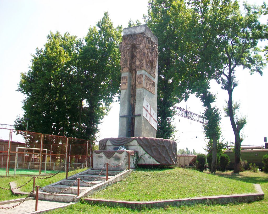 ერთიანი საქართველოსათვის დაღუპულთა მემორიალი
