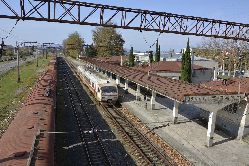 Abasha Railway Station - აბაშის რკინიგზის სადგური