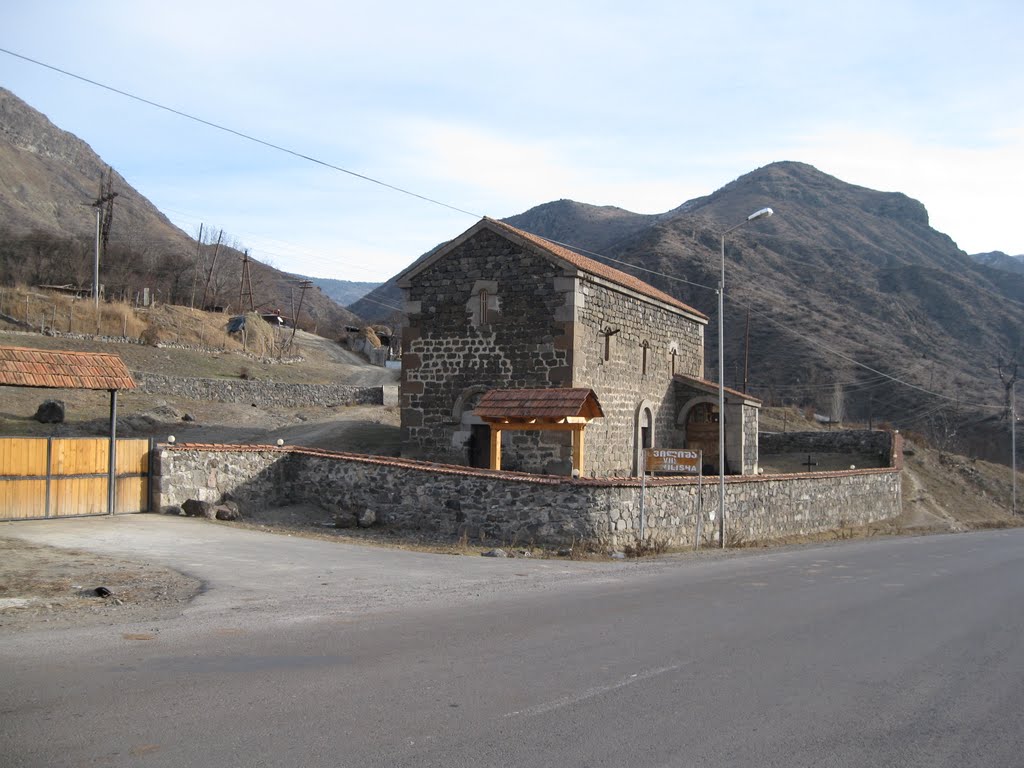 Aspindza; Khvilisha Church--VIII-IX cc.