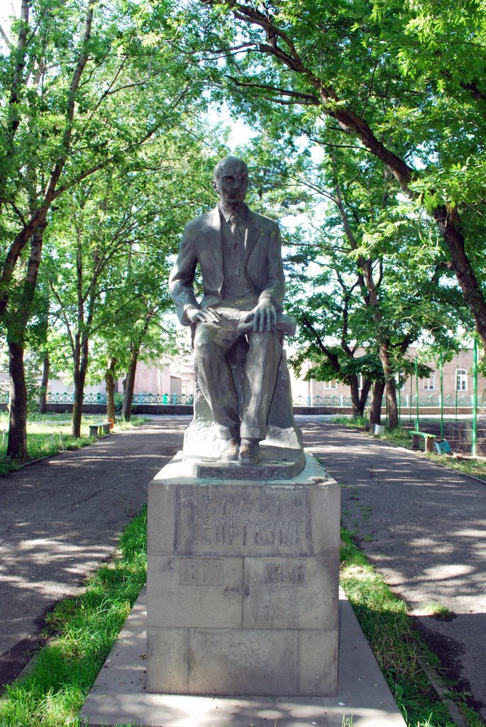 Կենտրոնական այգի
