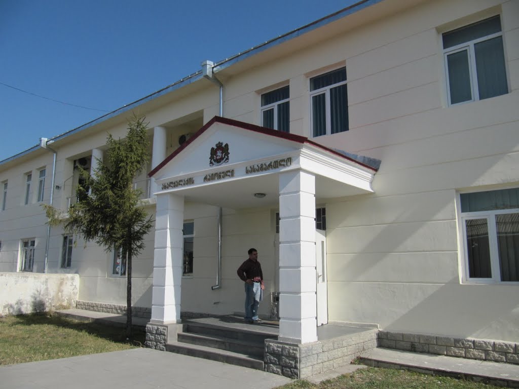 Akhalkalaki Court House