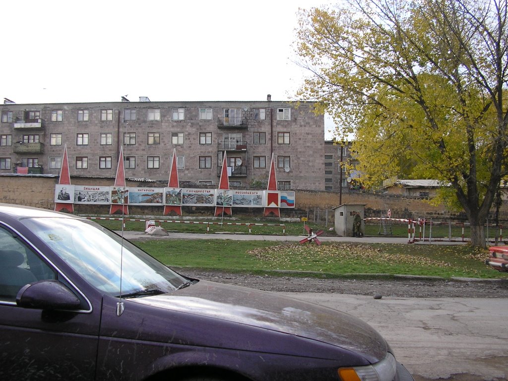 Housing blocks inside the Russian  military base at Akhalkalaki, Georgia (October 2006)