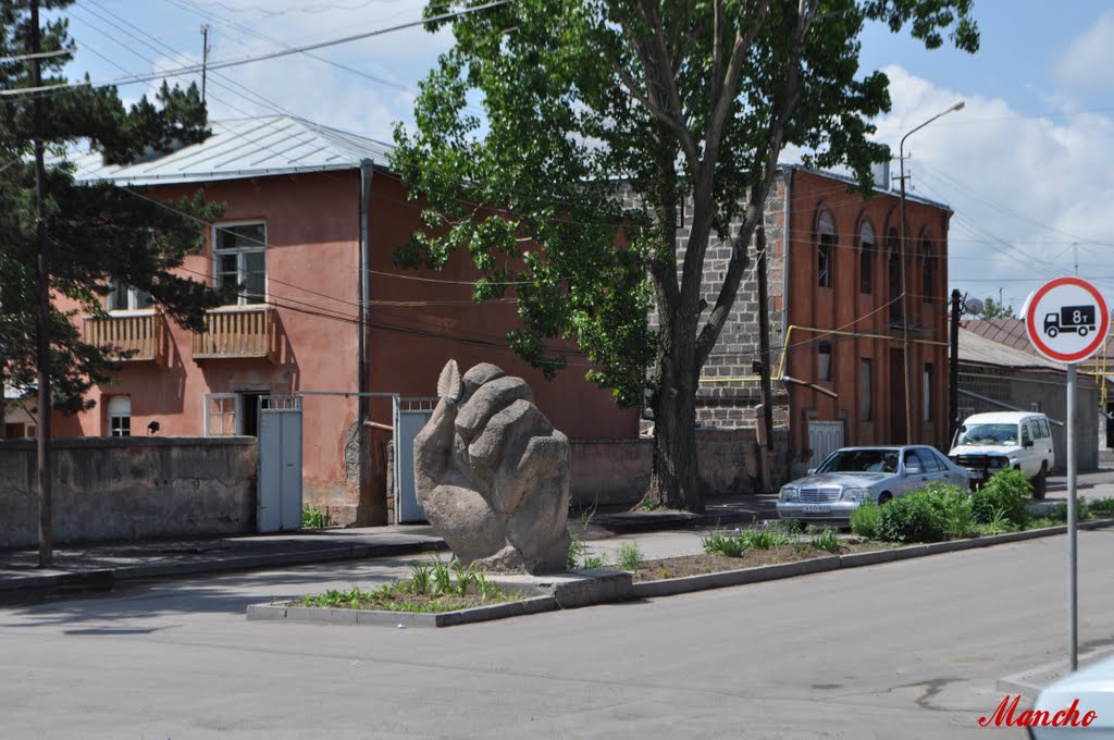 Akhalqalaqi / ახალქალაქი