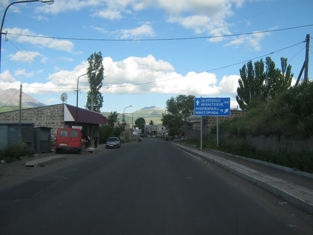 ახალქალაქი/Akhalkalaki town. Javakheti region, Georgia