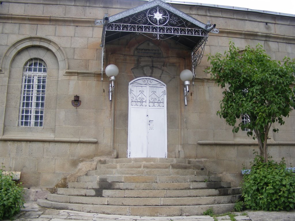 Akhaltsikhe Synagogue, Rabati Quarter