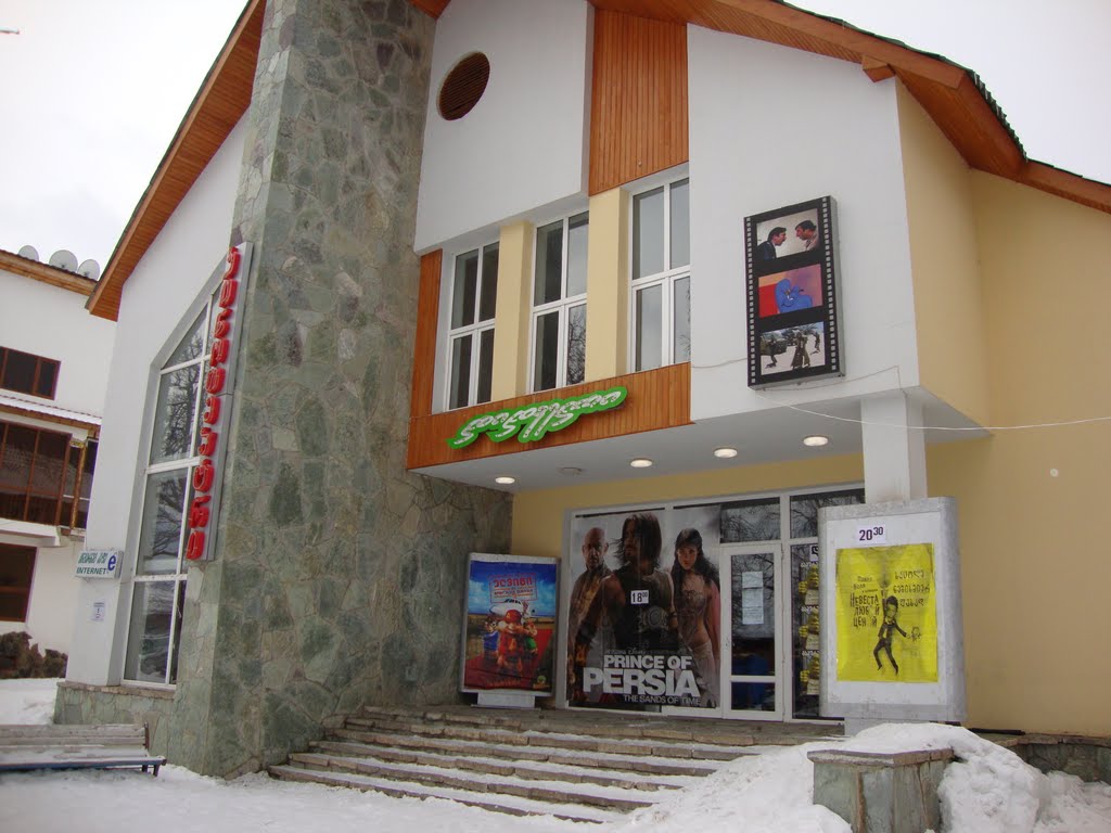 Kinoteatri Didveli