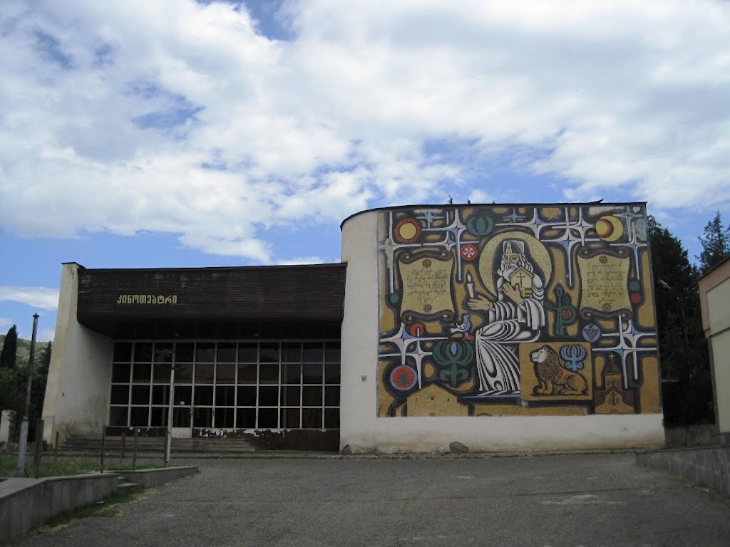Bolnisi. Former cinema