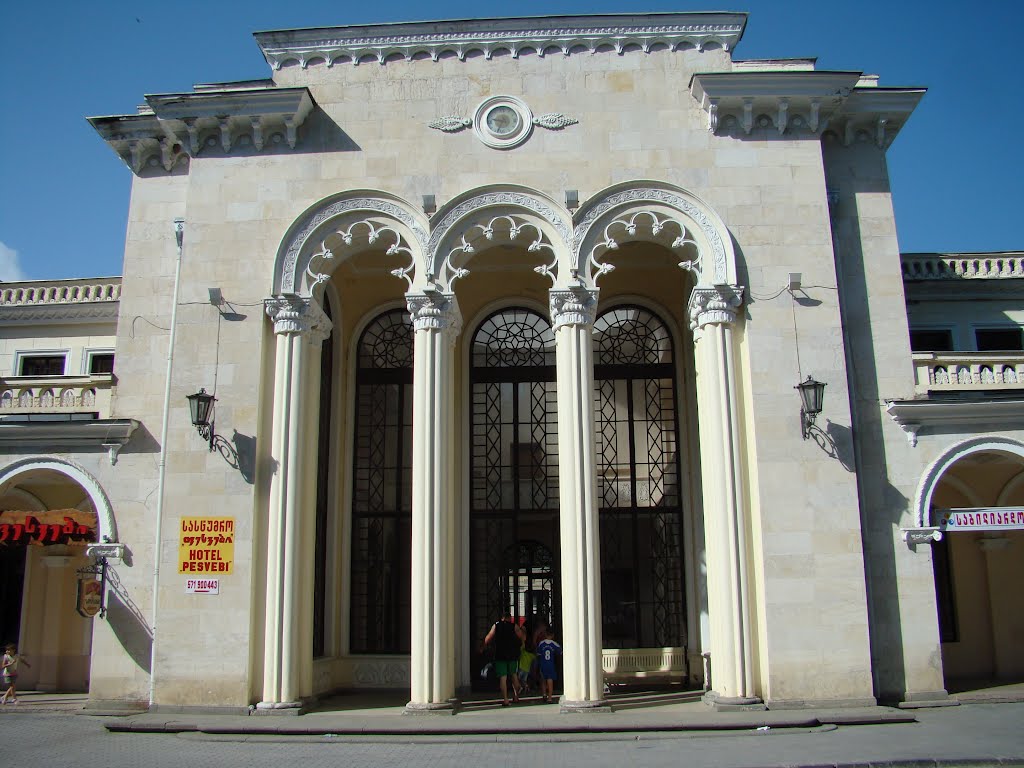 Borjomi Railway Station