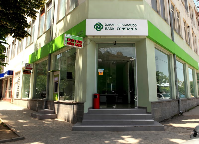 Gurjaani Branch