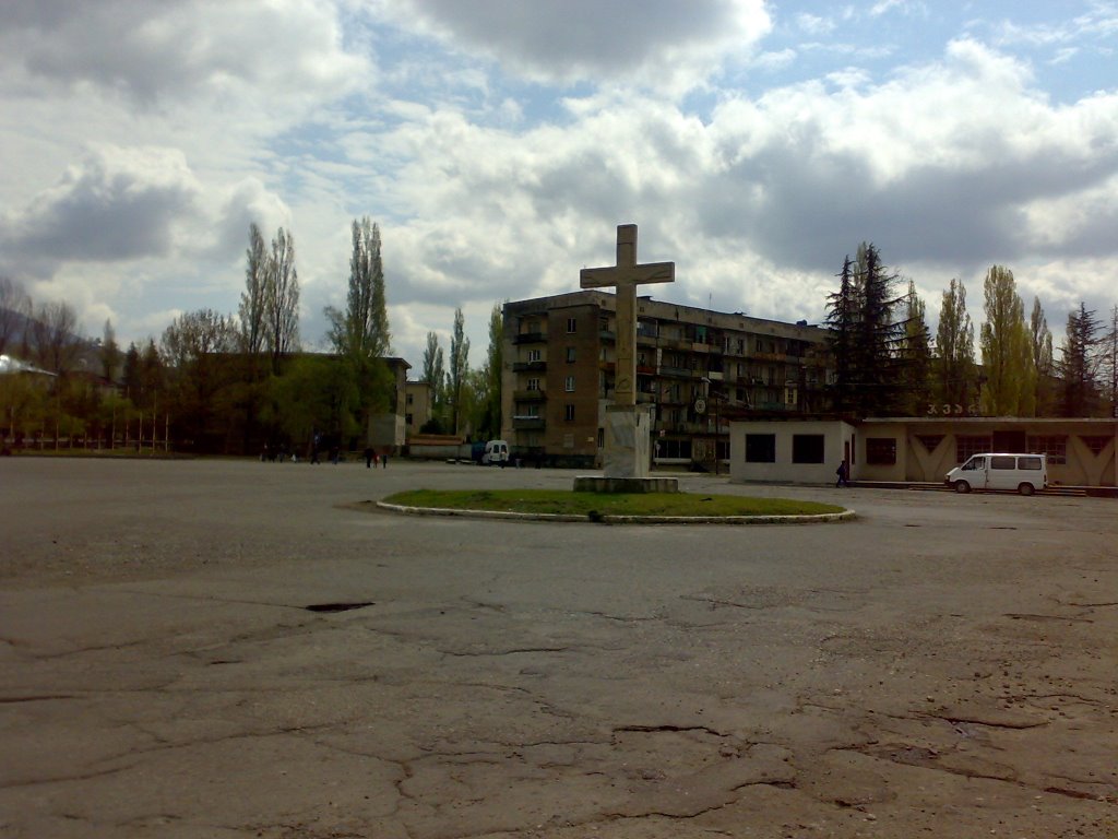 Djvari center