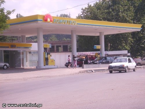 რომპეტროლი