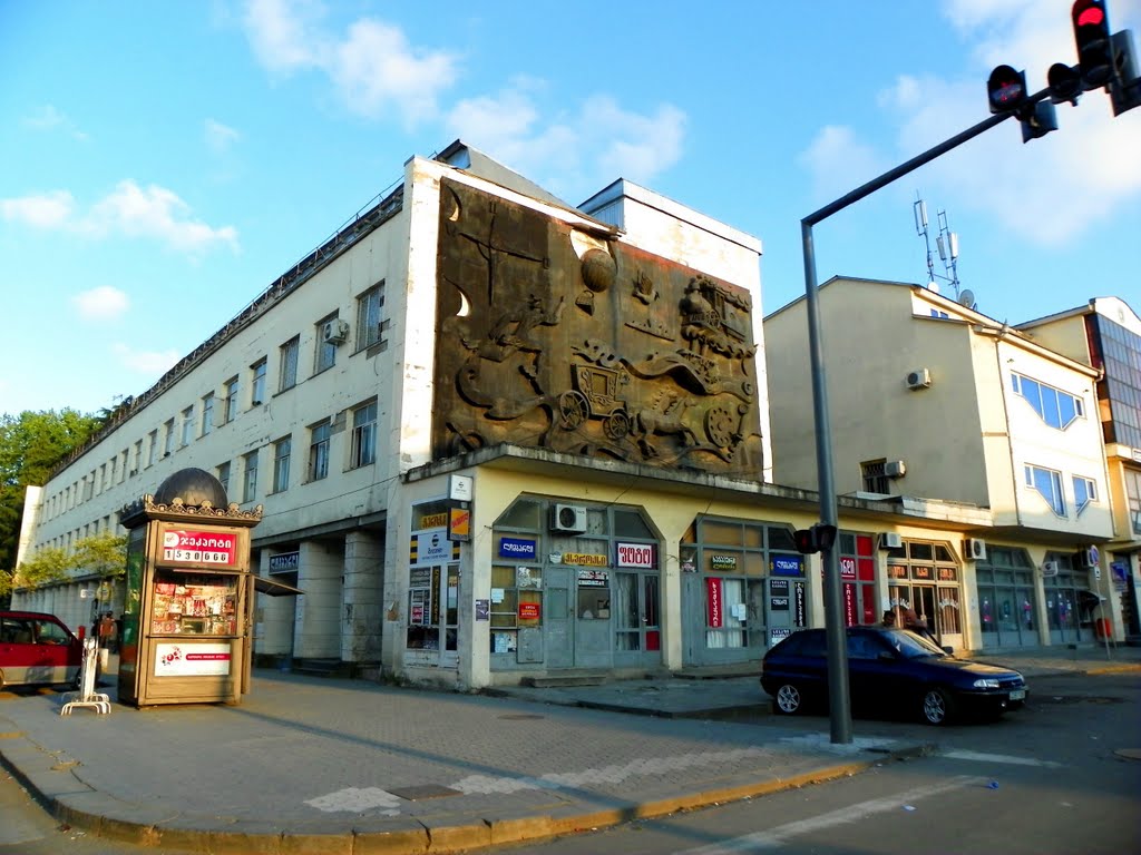 Zugdidi downtown