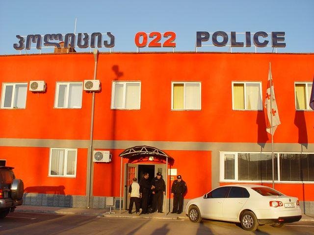 Kutaisi Police