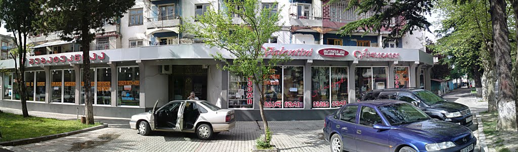 Кутаиси  Kutaisi  ქუთაისი