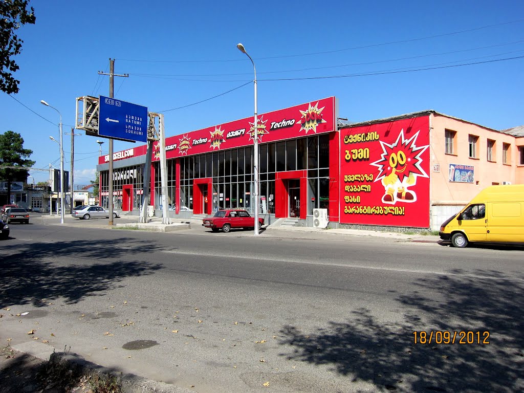 market Savardzeli.com